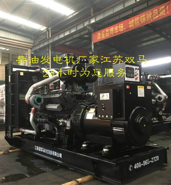 柴油發(fā)電機(jī)廠家24小時(shí)為您服務(wù)