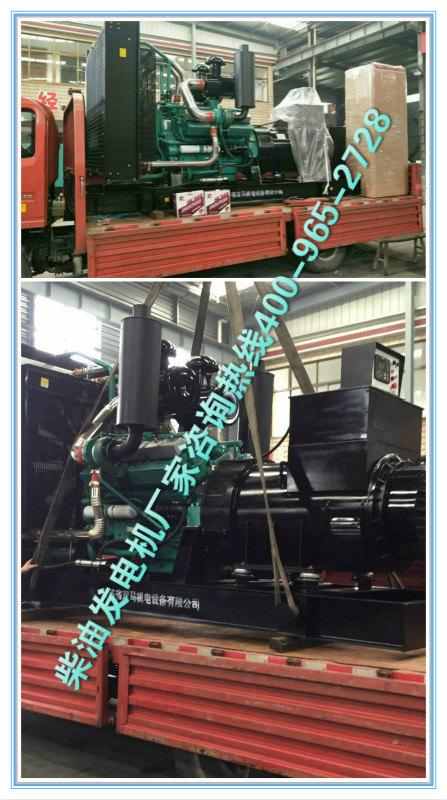 柴油發(fā)電機(jī)廠家江蘇雙馬發(fā)貨