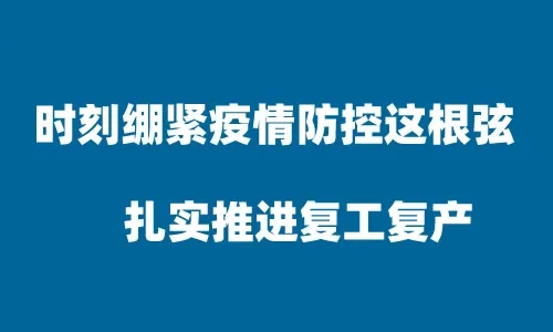 紅五月,西馳電氣逆流而上,逆勢(shì)上揚(yáng)(圖1)